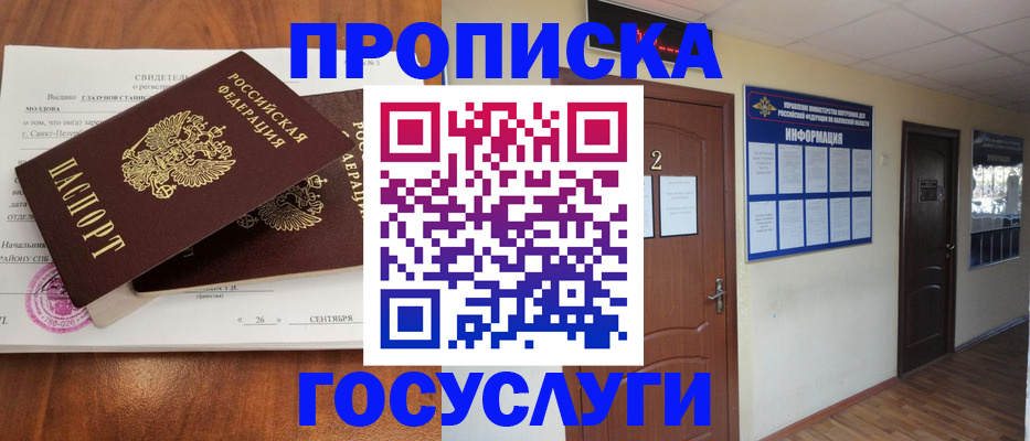 форма 3 в Байкальске